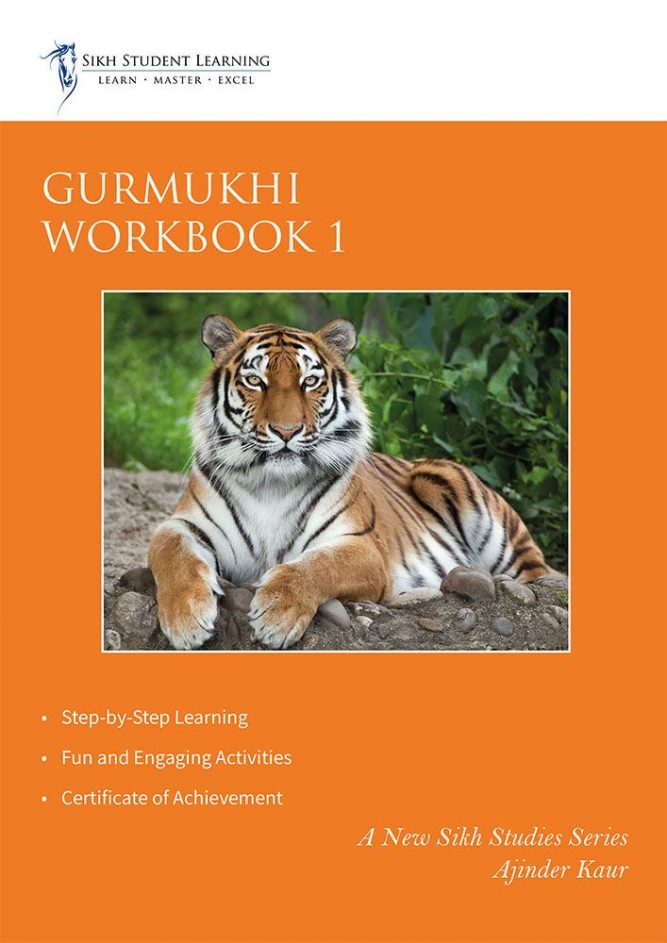 Gurmukhi Workbook 1