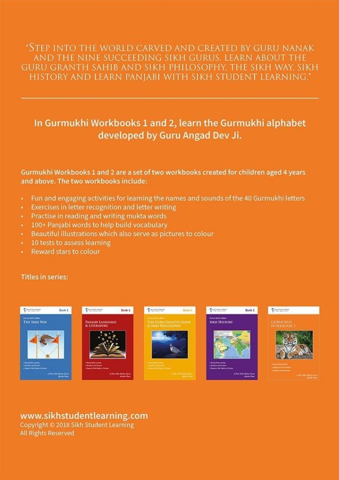 Alternative view of Gurmukhi Workbook 1