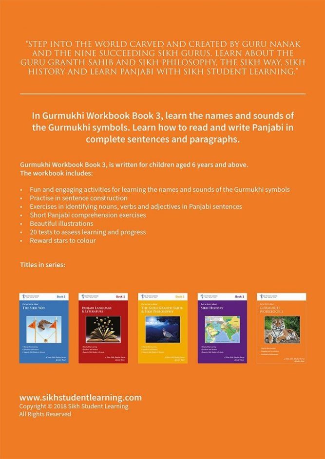 Alternative view of Gurmukhi Workbook 3