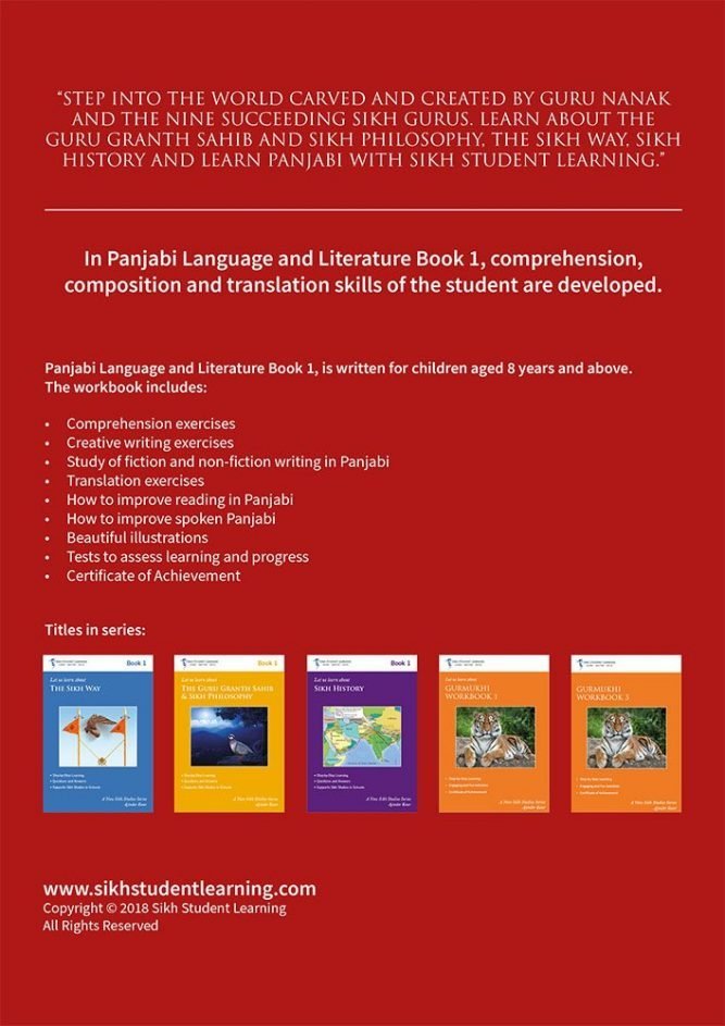 Alternative view of Panjabi Language & Literature – Book 1