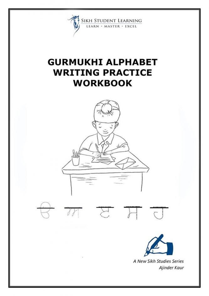 Gurmukhi Writing Practice Workbook
